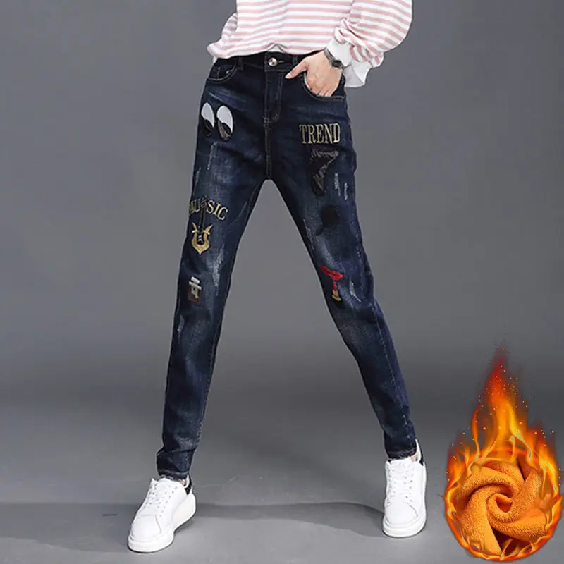 

2021 New Jeans Women's Embroidered Trousers Spring and Autumn Plus Size High Waist Loose Harem Pants Old Pants