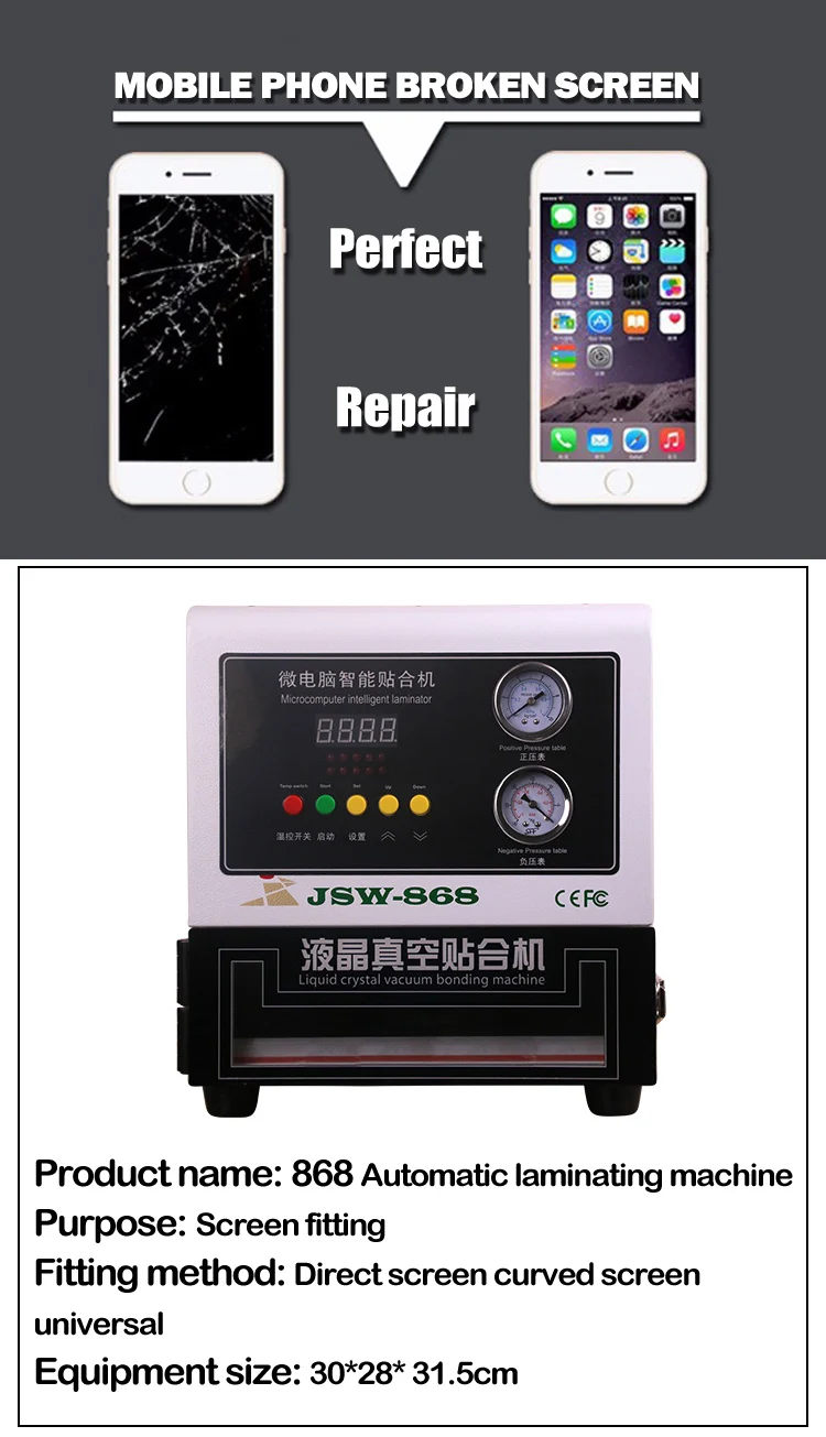 ly 868 13 inches oca laminating machine microcomputer intelligent laminator for mobile phone lcd screen repairing 220v free global shipping