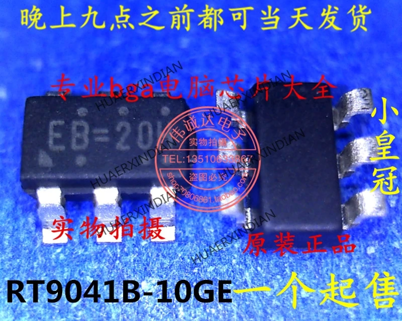 Ont терминал rotek rt-ge-5, v2i. Rt ge 5 v2i. Scc-f abb. Iskratel rt-gm-3. Ont терминал rotek rt-ge-5, v2i.