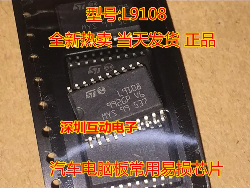 

5pcs/lot L9108 SOP20