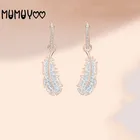 Модные ювелирные изделия высокого качества swa, новые милые и романтичные серьги-подвески в форме пера для женщин