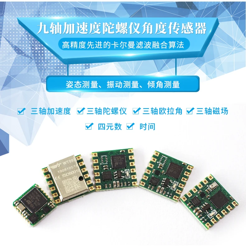 JY901 9 осевой Акселерометр модуль гироскопа MPU6050 MPU9250 угол наклона датчики