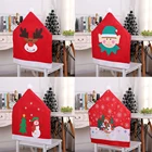 Подарочная шапка Деда Мороза, чехол для стула Рождество украшения для дома, 2022, Рождество, 2021, новый год