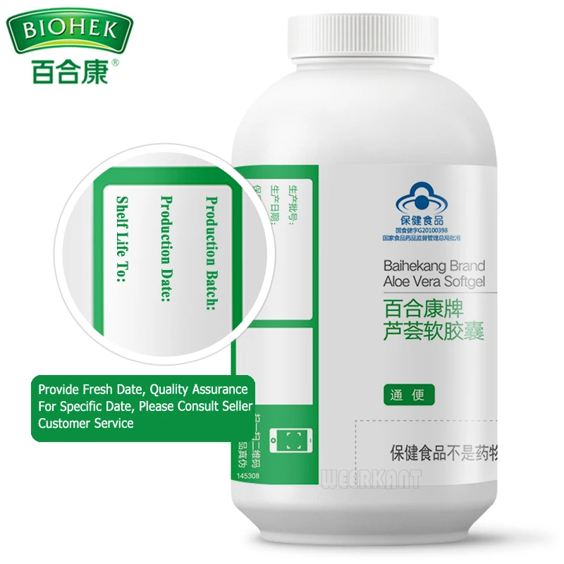 Мягкие капсулы с экстрактом алоэ вера средство для устранения акне и увлажнения