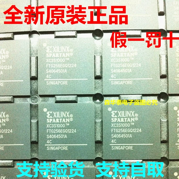 

2 шт. XC3S1000-4FTG256I XC3S1000-4FTG256C