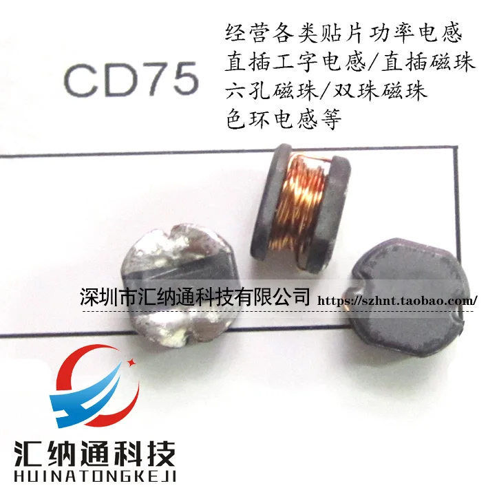 

20pcs/lost CD75 Chip power inductor 47UH 68UH 100UH 150UH 220UH 330UH 470UH