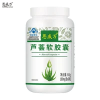 aloe extract soft capsule laxative to assist in the treatment of constipation prevents hair loss from treating stomach 60 grains