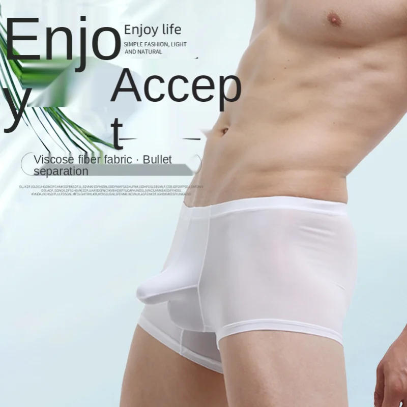 Новинка летние мужские трусы с разрезом ультратонкие дышащие из вискозы со