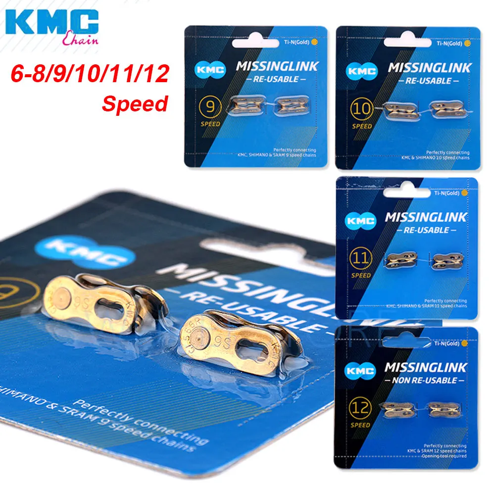 

Цепь KMC Magic Buckle 6/7/8/9/10/11/12 цепь для скоростного велосипеда, 11 в