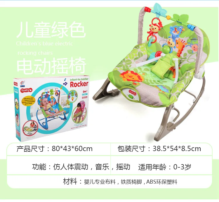 Sleeping Artifact Baby Rocking Chair Recliner Swing Comfort Cradle Bed Vibration Child Shake |