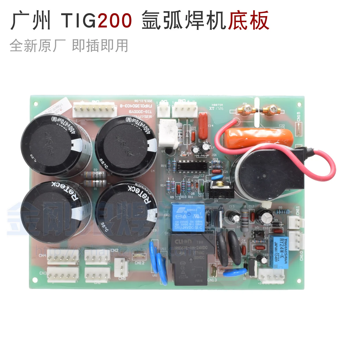 Аргонодуговой сварочный аппарат TIG200 TIG200A DC, плата питания, высокочастотная Нижняя плата, печатная плата