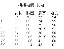 

2021 Autumn New Long-Sleeved T-shirt Women's Loose Korean Style Student plus Size Oversized Girls' Top Ins Knitted Bottoming