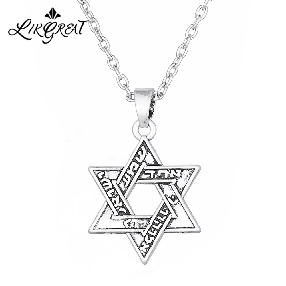LIKGREAT Звезда Давида кулон ожерелье еврейское ювелирное изделие винтажное