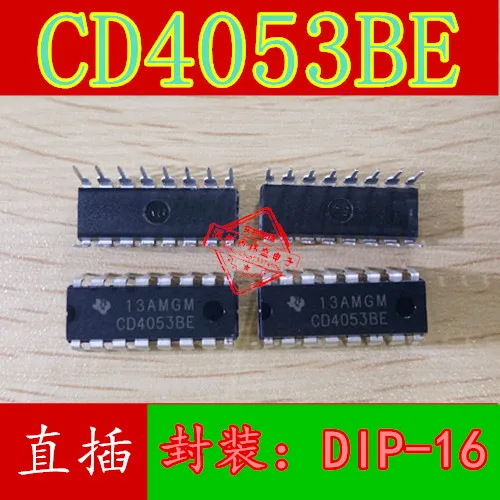10 шт. CD4053BE HEF4053 DIP-16 | Компьютеры и офис