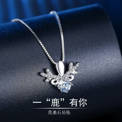 

Fresh Necklace For Women Elk Pendant Necklace Light Luxury Jewelry Temperament Wild Sweet Personality Japanese And Korean 2021