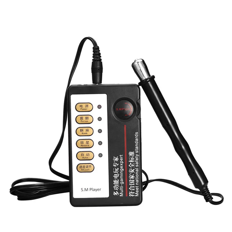 Электрошоковые секс-игрушки для пары эротические аксессуары секс-игры