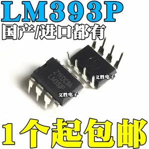 2PCS New and original LM393 LM393P LM393N DIP8 A new low power voltage comparator, voltage comparator