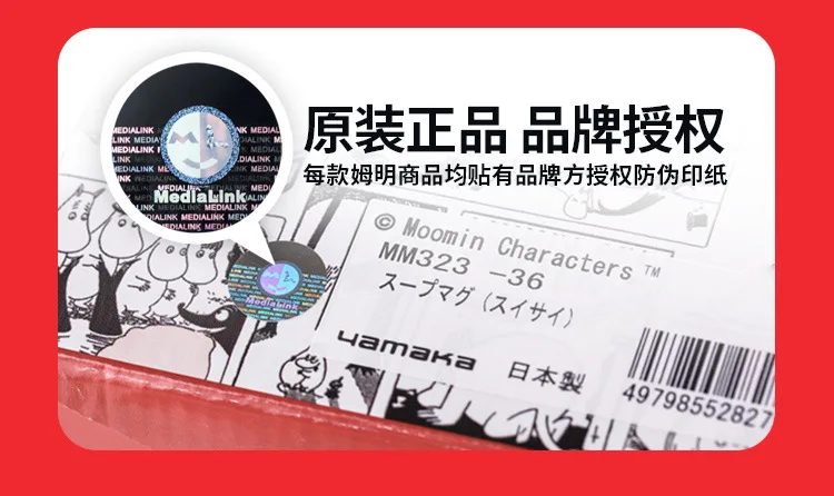 Скандинавский стиль мультяшная чашка кофе Moomin керамический стакан для молока стекло детский любимый подарок милая чашка