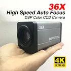 HSmart HD SONY IMX415 8MP 4K POE IP-камера 36X Zoom CCTV варифокальная Onvif H.265 Камера Безопасности s совместимая Hikvision Dahua NVR