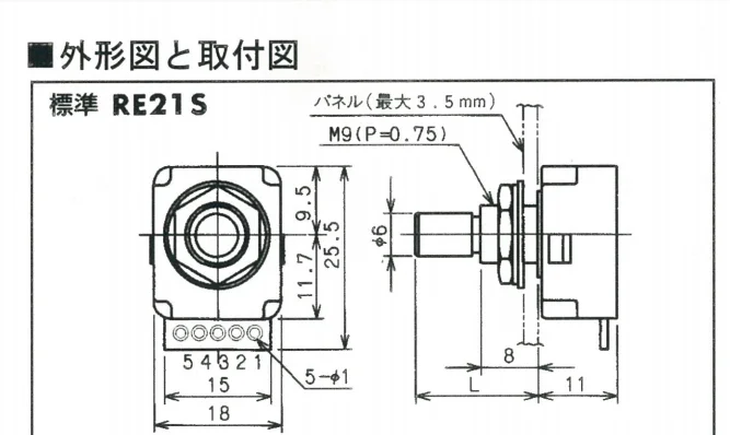 

Japan TOSOKU RE21NS25CH16R photoelectric encoder with push switch 25 positioning band switch