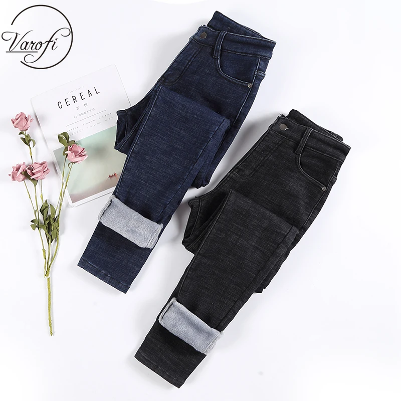 2021 Winter Women's Jeans High Waist Jeans Plush Thickened Tights Warm Slim Cotton Elastic Jeans