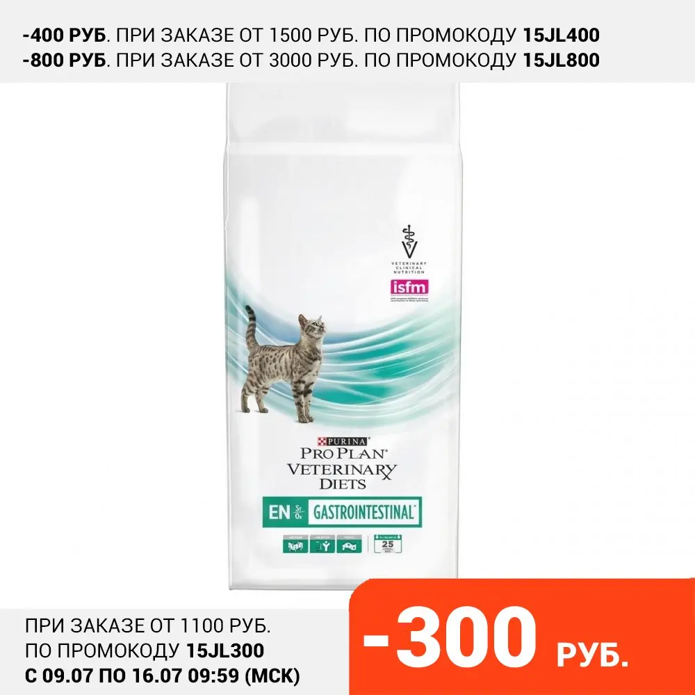 Pro Plan корм для взрослых кошек и котят всех пород при расстройствах ЖКТ 1 5