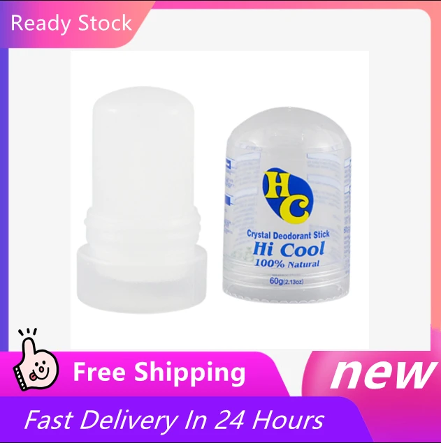 

60G Body Deodorant Alum Stick Underarm Remover Body Smelly Block Antiperspirant Crystal Odor for Men and Women Deodorant Stone