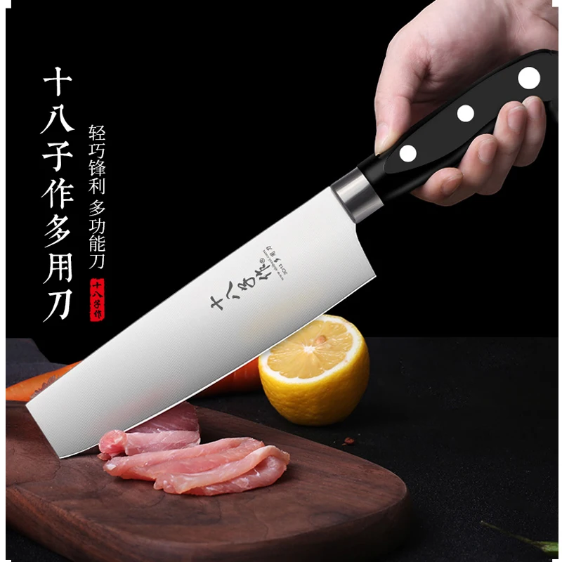 Многофункциональный нож шеф-повара SHIBAZI для фруктов тонкой нарезки острый