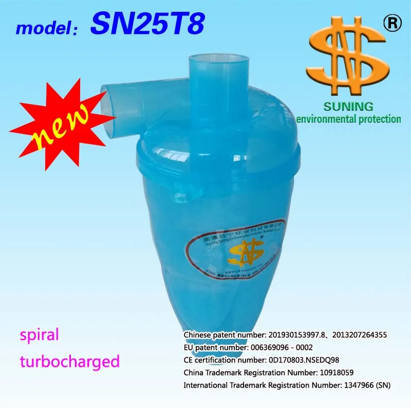 SN25T8 8 го поколения спиральный турбонагнетатель Циклон пылесборник (1 шт.) новое