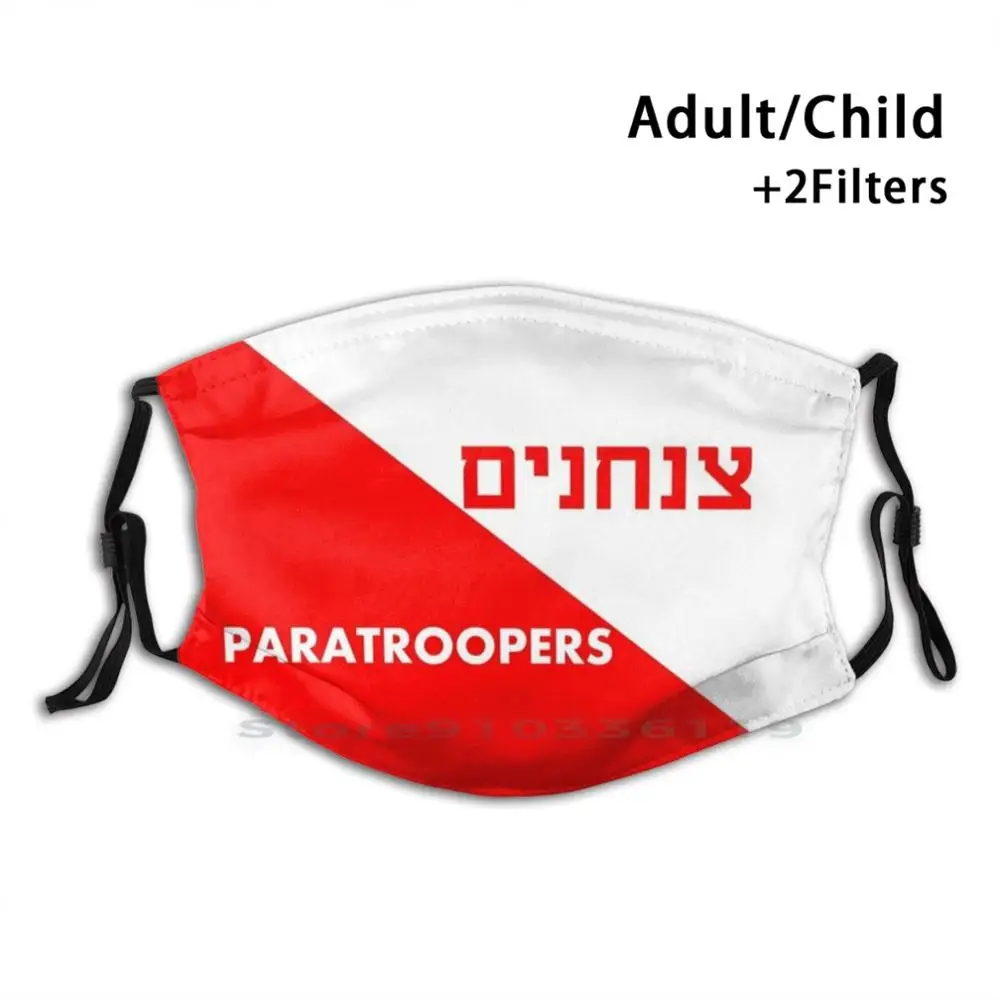 

צנחנים - Tzanchanim / Paratroopers Israeli Army Unit Print Reusable Mask Pm2.5 Filter Face Mask Kids Israel Israel Hebrew
