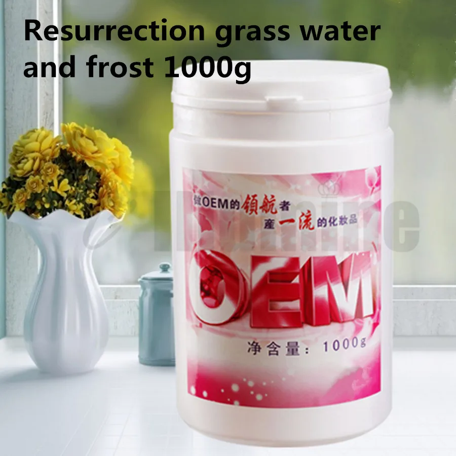 Rejuvenating Grass Water Activating Cream 1000g  Ultra Moisturizing Improve Skin Water-oil Balance  Deep Nourishment