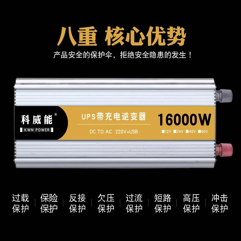 Pure sine wave inverter 12v24 to 220v home car high power conversion charger one machine | Инструменты