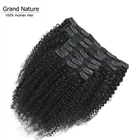 Волосы для наращивания GrandNature, бразильские, кудрявые, на зажимах, естественного цвета, 7 шт.компл., 120 г, неповрежденные, 10-22 дюйма, 1 или 2 шт.