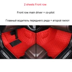 Автомобильные напольные коврики на заказ, передний ряд для Hyundai всех моделей elantra townan accent azera lantra tucson iX25 i30 iX35, детали интерьера