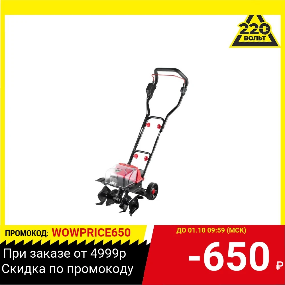 Культиватор Hammer RT40V 40В аккумуляторный | Инструменты