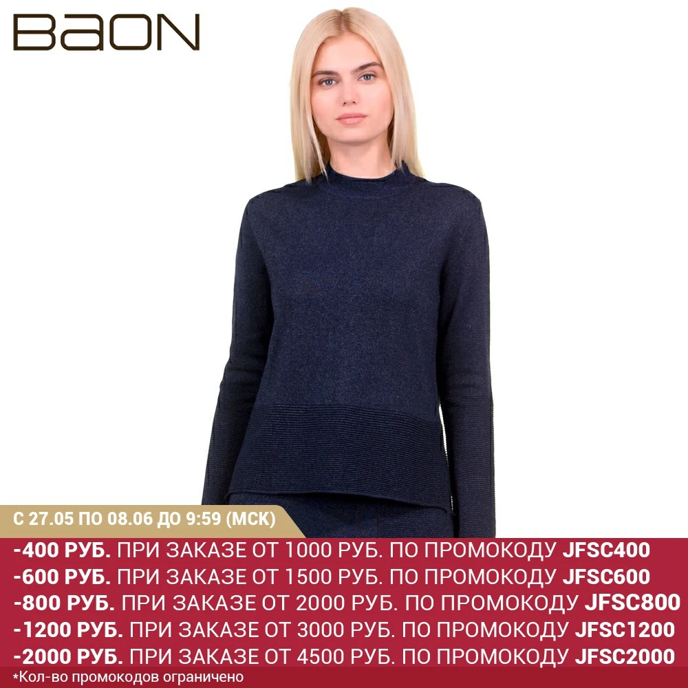 Джемпер из плотного трикотажа Baon B139547|Женские толстовки и свитшоты| |