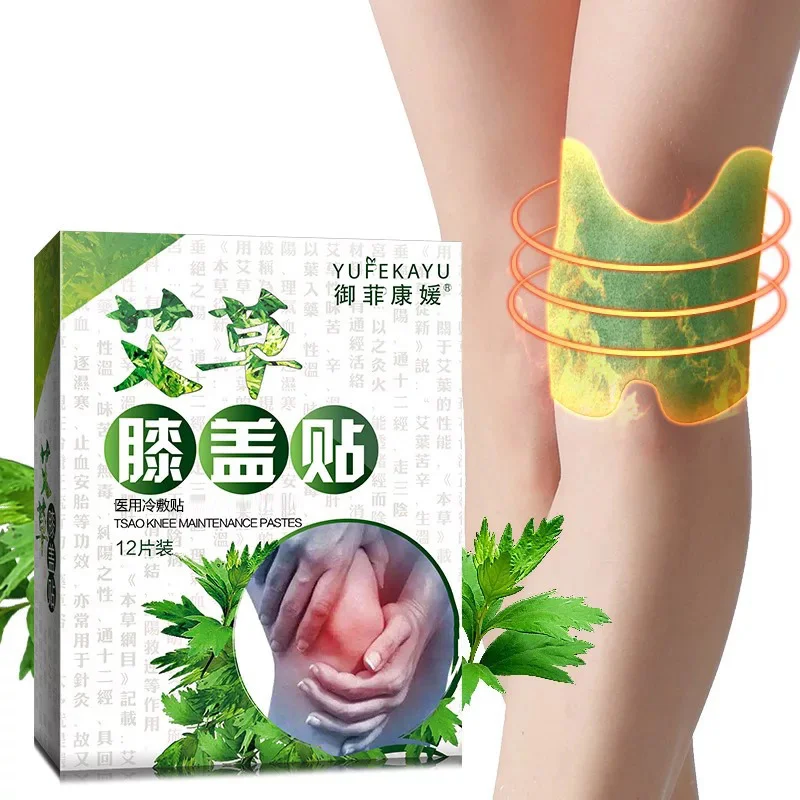

Newly 12pcs/Box Argy Wormwood Leaf Plaster Cervical Patch Wormwood Sticker for Waist Neck Knee 19ing