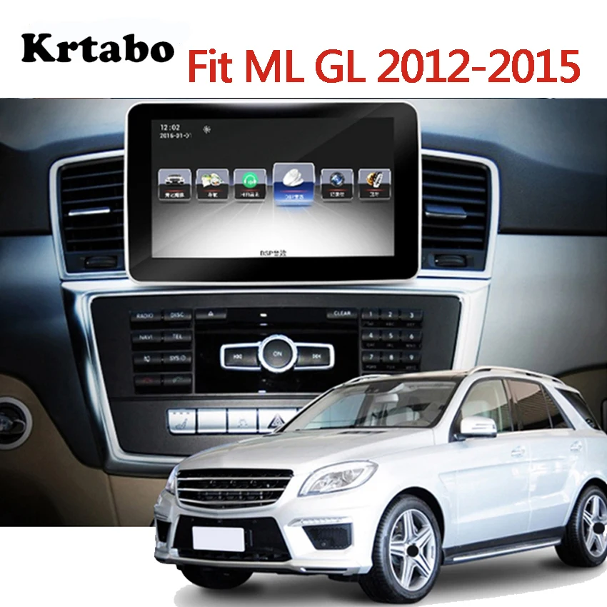Автомагнитола для Mercedes Benz ML GL W166 GLE GLS 2012-2016 Android мультимедийный плеер 8 дюймов