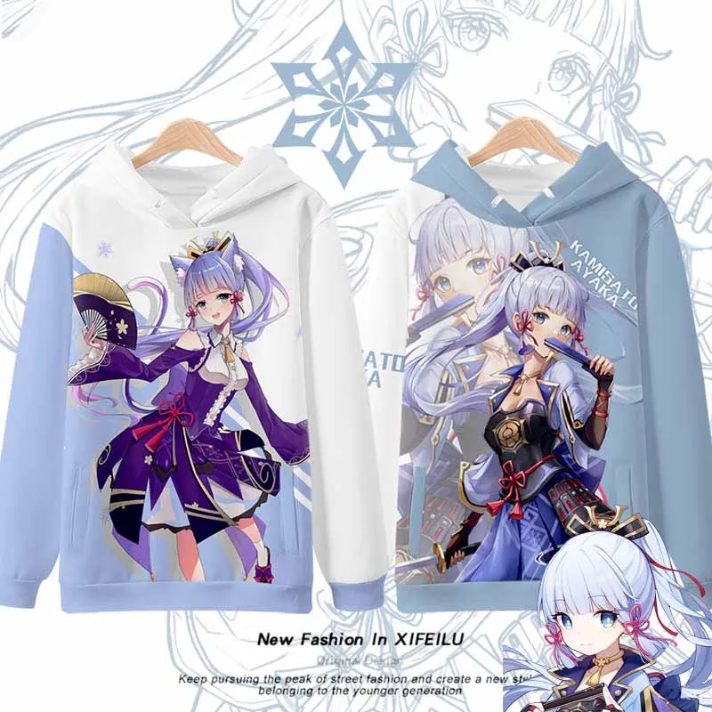 

Anime Genshin Impact Kamisato Ayaka Hooded Hoodie Sweatshirt Coat Cosplay Costume Loose Spring Autumn Student Pullover Tops