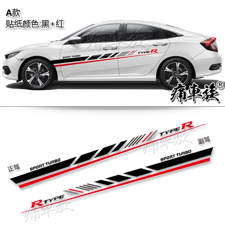 Автомобильные наклейки для Honda Civic 2016-2019 автомобильные с цветами FC1 декоративные