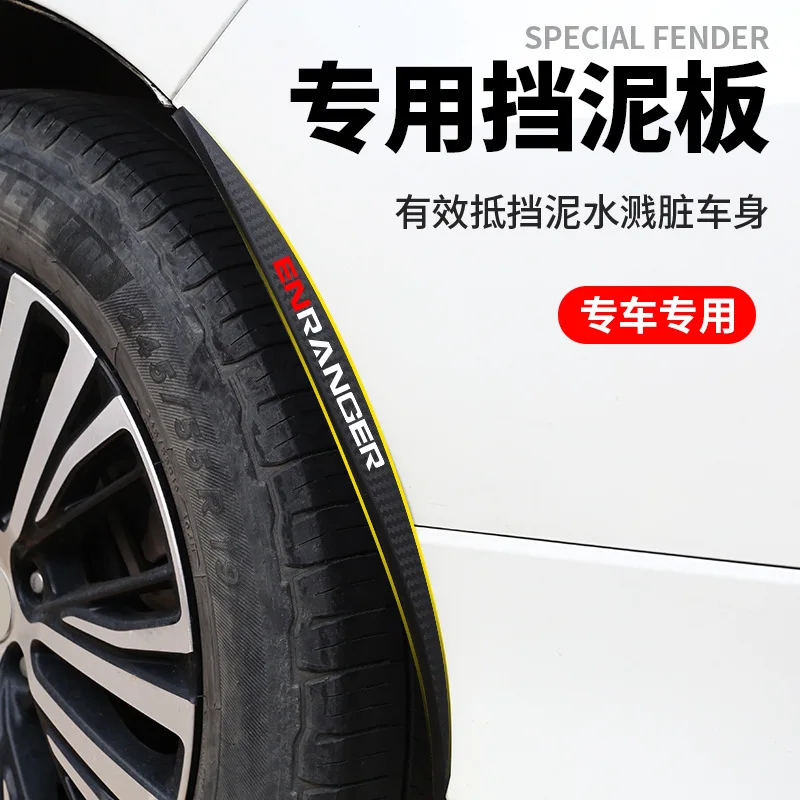 

4 Pcs for Chai Ying To G5 G3 727 737 Fender Modified Fender Eyebrow Anti-collision Bar