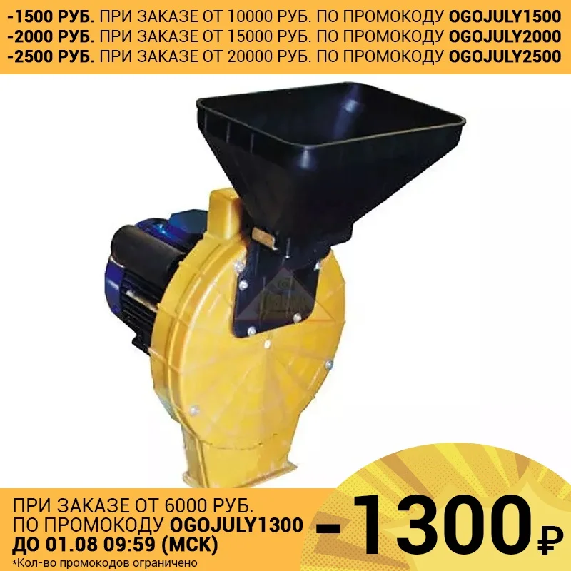 Кормоизмельчитель Могилев ИК 1|Точильные камни| |