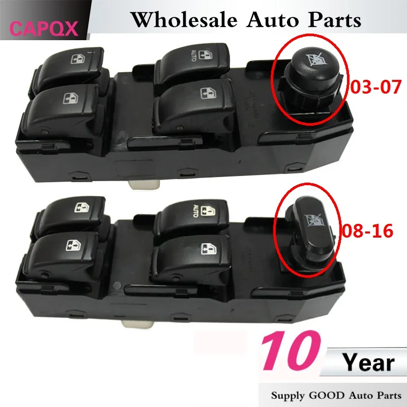 CAPQX 14Pin передний левый боковой Электрический выключатель питания для Buick Excelle