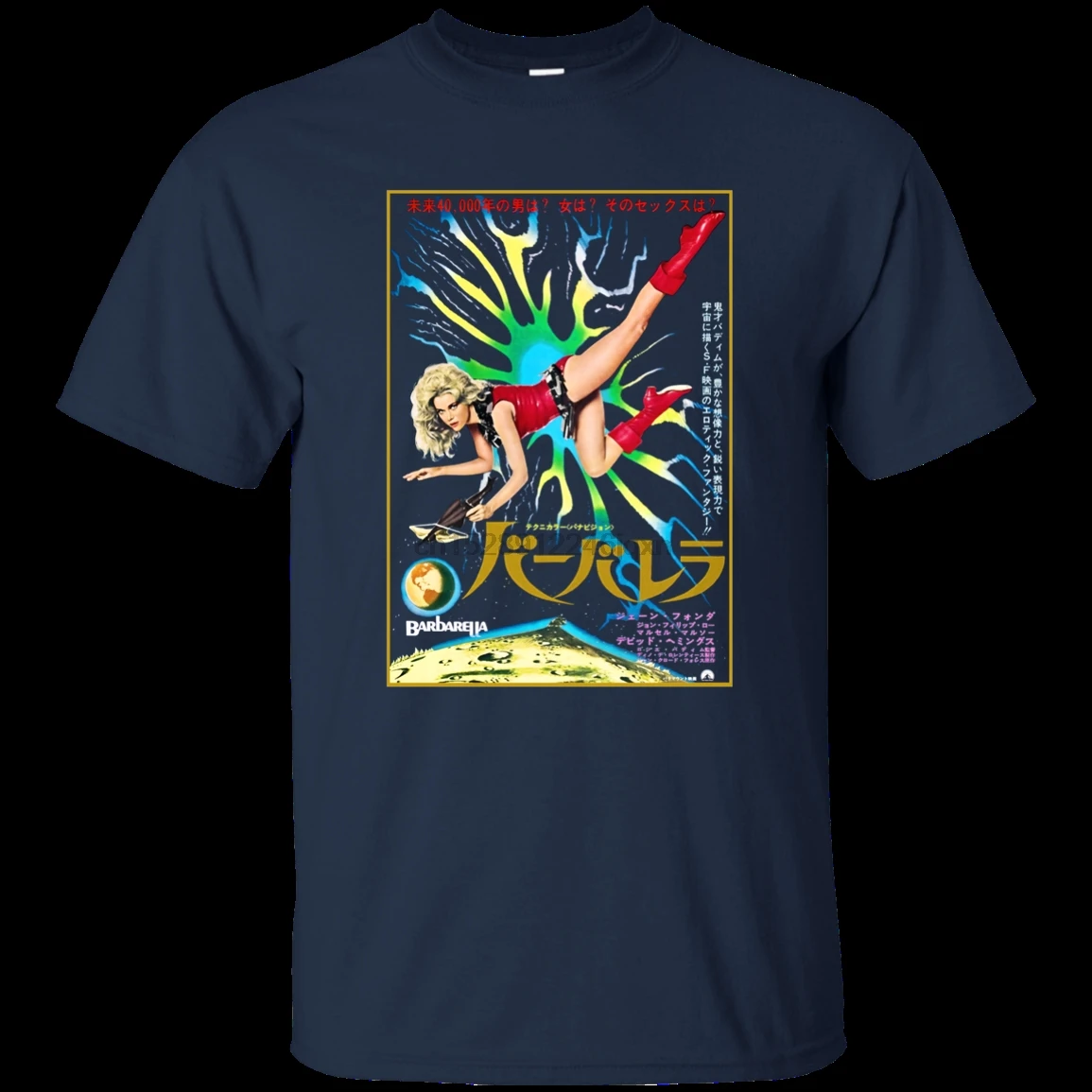 Барбарелла Джейн Фонда японский плакат в стиле ретро 1970S семидесяти научно 2019