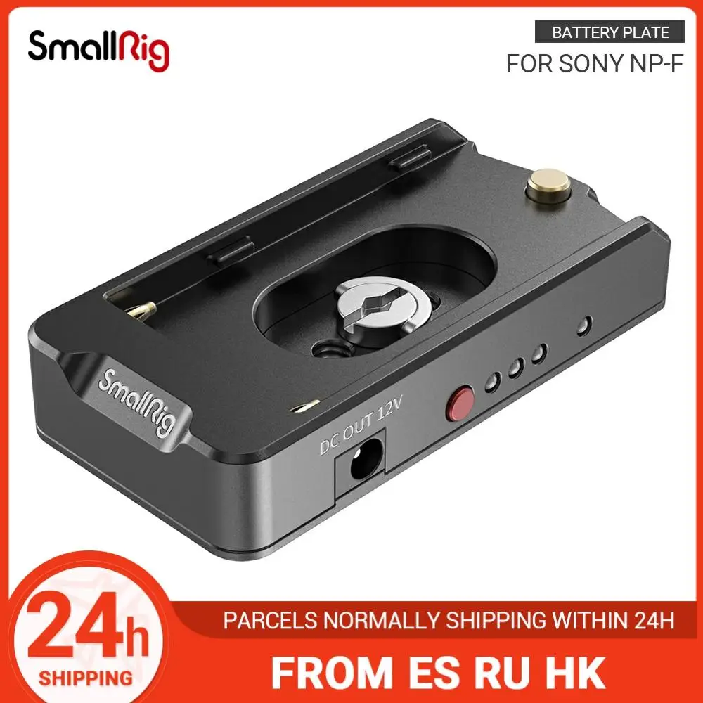 Тройной адаптер SmallRig для Фотоаппарата Sony тройная пластина фотоаппарата