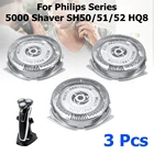 Сменные головки для электробритвы PHILIPS 5000 SH505152 HQ8, 3 шт.