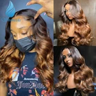 Парики из натуральных перуанских волос с эффектом деграде, 13 х4