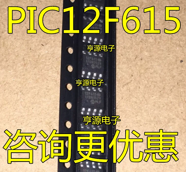 

5 шт. P12F615-I/SN 12F615 P12F615 SOP8