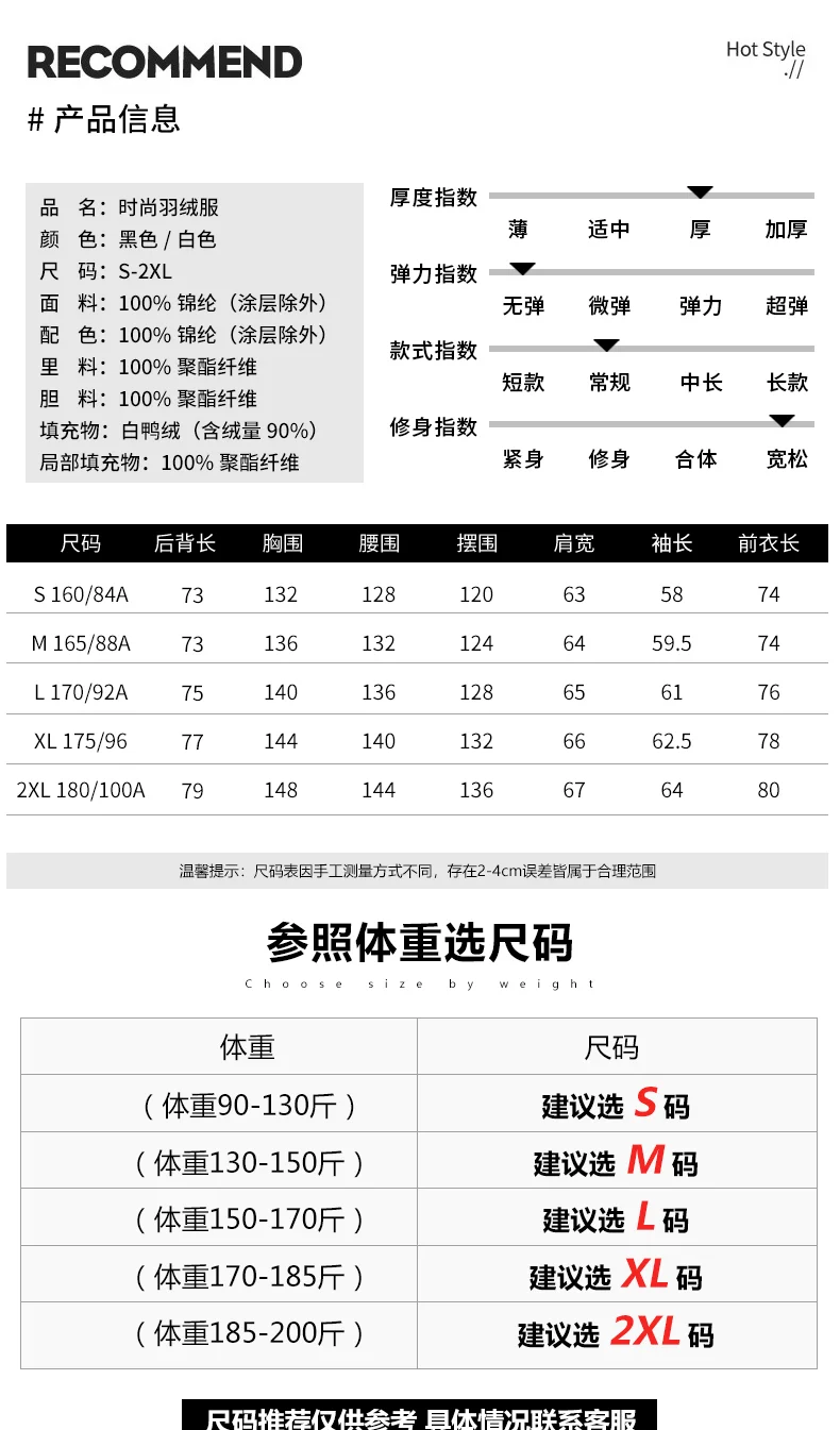 

ANSZKTN Mens Down Jacket Men 2020 Winter Cargo Jacket Patchwork Coat Hooded Windproof Hip Hop Streetwear Oversized Jackets