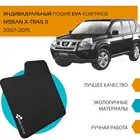 Автоковрики EVA на Ниссан Х-Трейл II (2) 2007-2015 комплект из 4х ковриков и перемычка + подпятник  эва коврики на авто